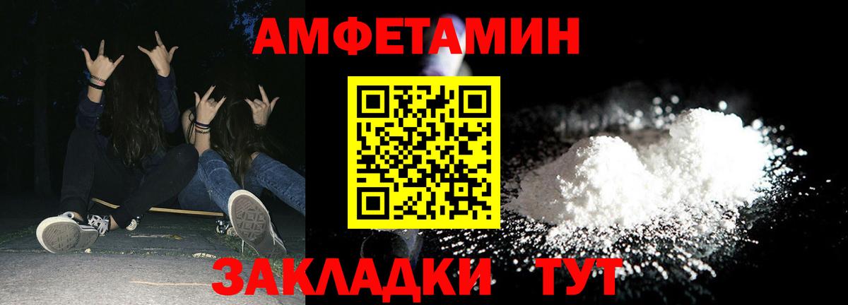 Амфетамин  Вход с VPN  АМФЕТАМИН  АМФ 98%  Луховицы 