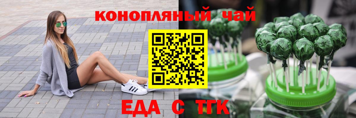 Бошки Шишки  Вход с VPN  Мефедрон кристаллы  NBOMe  ГАШИШ  Луховицы  КОКАИН 