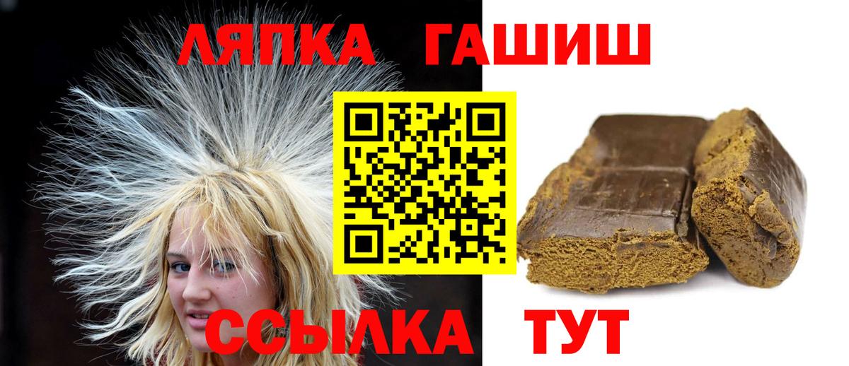 Гашиш  Вход с VPN  Гашиш Ice-O-Lator  Луховицы  ГАШ Ice-O-Lator 