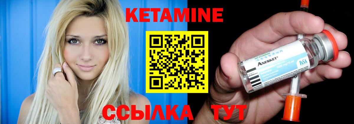 ОМГ ОМГ сайт  КЕТАМИН ketamine  Кетамин VHQ  Вход с VPN  Луховицы 