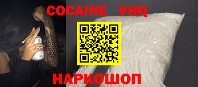 шишки Донской