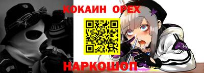 меф Дубна