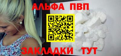 шишки Донской