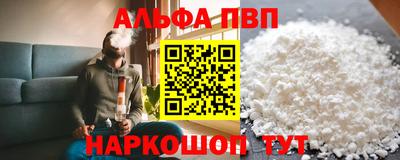 а пвп мука Донецк