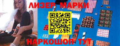 шишки Донской