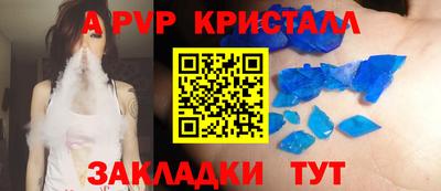 а пвп мука Донецк