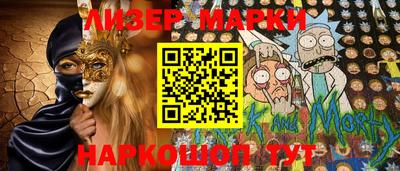 шишки Донской
