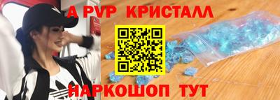 меф Дубна