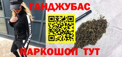 а пвп мука Донецк