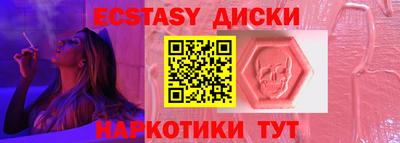 шишки Донской