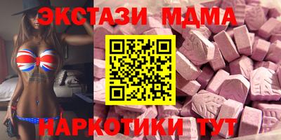 меф Дубна