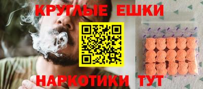 меф Дубна