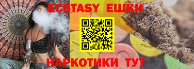 меф Дубна