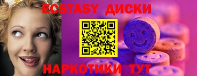 шишки Донской
