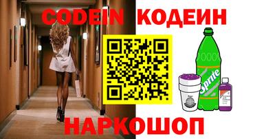 шишки Донской