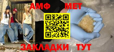 а пвп мука Донецк