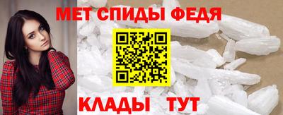 меф Дубна