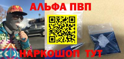 а пвп мука Донецк