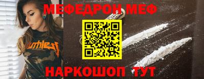 шишки Донской