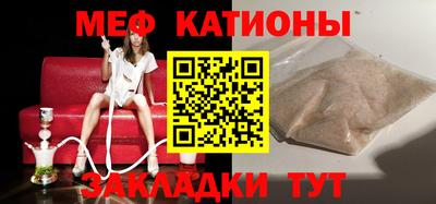шишки Донской