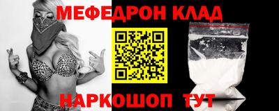 a pvp Чебаркуль