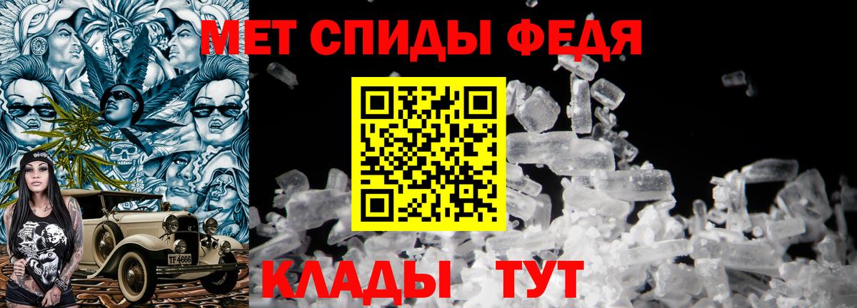 МЕТАМФЕТАМИН Methamphetamine  МЕТАМФЕТАМИН Methamphetamine  Луховицы  Вход с VPN 
