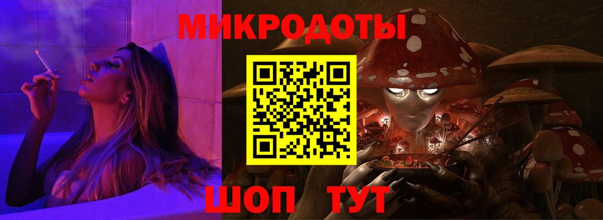 Галлюциногенные грибы ЛСД Луховицы