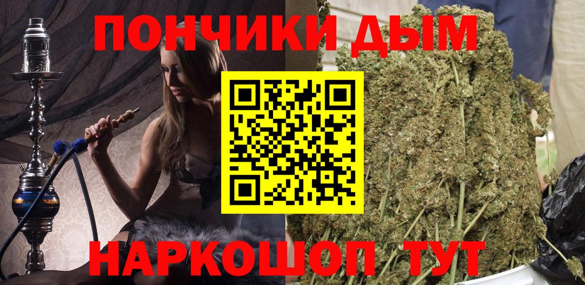 Каннабис VHQ Луховицы