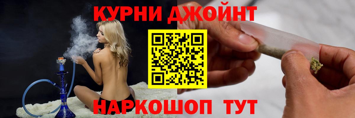 Луховицы  Марихуана OG Kush  Вход с VPN  Конопля SATIVA & INDICA  Марихуана Amnesia 